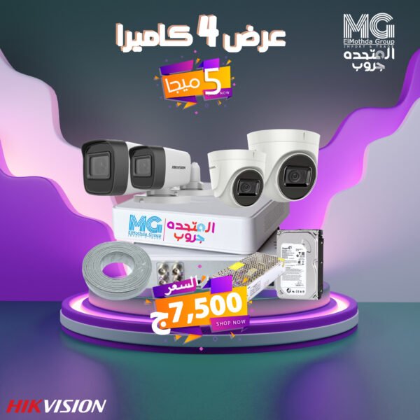 عرض كاميرات 4 مخرج 5 ميجا HIKVISION