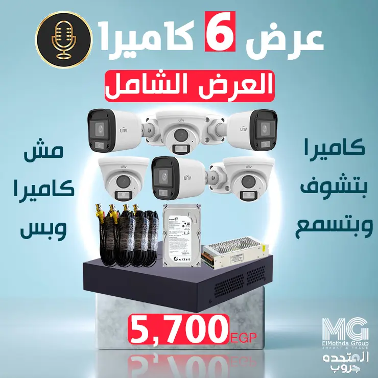UNV 2M MIC العرض الشامل عرض 6 كاميرا 2 ميجا مايك UNV 2M MIC العرض الشامل عرض 8 كاميرا 2 ميجا مايك عرض 8 كاميرا 2 ميجا مايك UNV 2M MIC عرض 6 كاميرا 2 ميجا مايك UNV 2M MIC عرض 4 كاميرا 2 ميجا مايك UNV 2M MIC عرض 2 كاميرا 2 ميجا مايك UNV 2M MIC عرض 2 كاميرا UNV 2M عرض كاميرات 4 مخرج 2 ميجا HIKVISION DH-HAC-HDW1500TRQP (2.8MM) DH-HAC-HDW1400RP (2.8MM) DH-HAC-T1A21P (2.8MM) DH-HAC-B1A21P (3.6MM) DS-2CD2163G2-IU DS-2CD2063G2-I DS-2CD1T43G0-I(4MM) DS-2CD1043G0E-I(4MM) DS-2CD1023G0E-I(4MM) DS-2CD1323G0-IUFDS-2CD1123G0E-I(2.8mm) DS-2CD1027G0-L (4MM) iDS-7104HQHI-M1/S IDS-7216HQHI-M2/FA IDS-7208HQHI-M1/FA DS-7108HGHI-K1 DS-7104HUHI-K1 Hikvision HD المتحده جروب المتحده اوريجنال elmotaheda-group elmotheda DS-7104HQHI-K1 ds-7104hqhi-k1 DS-7204HGHI-K1 DS-7108HQHI-K1 DS-7108HQHI-K1 DS-7116HGHI-K1 iDS-7216HQHI-M2/S DS-7208HQHI-K1/E THC-T120-PC Hilook 104G-M1(C) FHD DVR 4CH Hilook 108G-M1(C) FHD DVR 8CH DS-2CE76H0T-ITPF