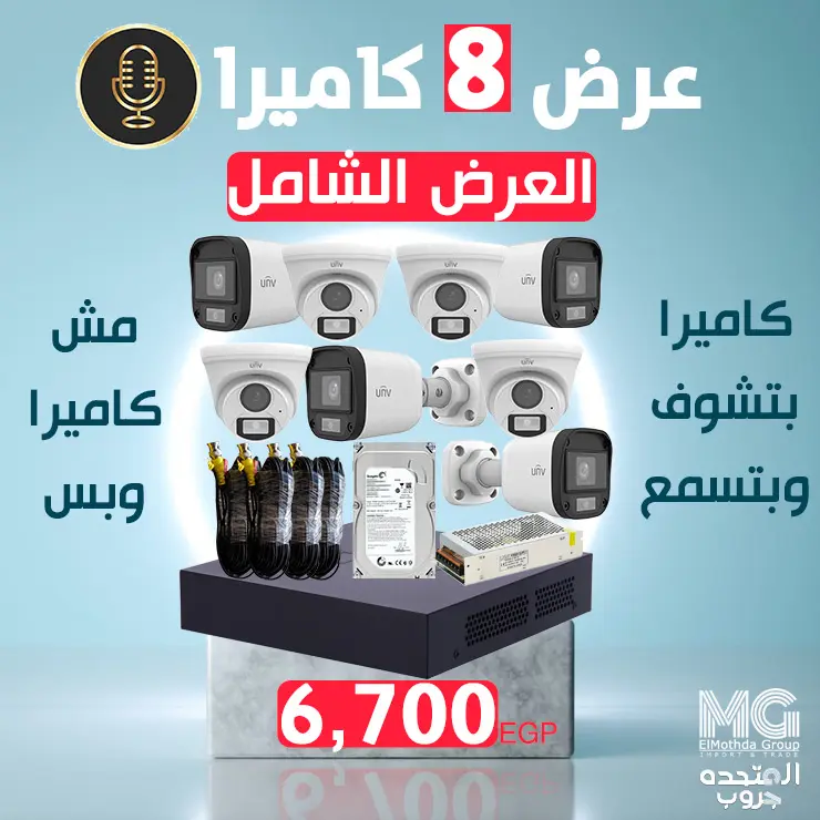 UNV 2M MIC العرض الشامل عرض 8 كاميرا 2 ميجا مايك عرض 8 كاميرا 2 ميجا مايك UNV 2M MIC عرض 6 كاميرا 2 ميجا مايك UNV 2M MIC عرض 4 كاميرا 2 ميجا مايك UNV 2M MIC عرض 2 كاميرا 2 ميجا مايك UNV 2M MIC عرض 2 كاميرا UNV 2M عرض كاميرات 4 مخرج 2 ميجا HIKVISION DH-HAC-HDW1500TRQP (2.8MM) DH-HAC-HDW1400RP (2.8MM) DH-HAC-T1A21P (2.8MM) DH-HAC-B1A21P (3.6MM) DS-2CD2163G2-IU DS-2CD2063G2-I DS-2CD1T43G0-I(4MM) DS-2CD1043G0E-I(4MM) DS-2CD1023G0E-I(4MM) DS-2CD1323G0-IUFDS-2CD1123G0E-I(2.8mm) DS-2CD1027G0-L (4MM) iDS-7104HQHI-M1/S IDS-7216HQHI-M2/FA IDS-7208HQHI-M1/FA DS-7108HGHI-K1 DS-7104HUHI-K1 Hikvision HD المتحده جروب المتحده اوريجنال elmotaheda-group elmotheda DS-7104HQHI-K1 ds-7104hqhi-k1 DS-7204HGHI-K1 DS-7108HQHI-K1 DS-7108HQHI-K1 DS-7116HGHI-K1 iDS-7216HQHI-M2/S DS-7208HQHI-K1/E THC-T120-PC Hilook 104G-M1(C) FHD DVR 4CH Hilook 108G-M1(C) FHD DVR 8CH DS-2CE76H0T-ITPF