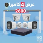 عرض 4 كاميرا 2 ميجا مايك UNV 2M MIC عرض 2 كاميرا 2 ميجا مايك UNV 2M MIC عرض 2 كاميرا UNV 2M عرض كاميرات 4 مخرج 2 ميجا HIKVISION DH-HAC-HDW1500TRQP (2.8MM) DH-HAC-HDW1400RP (2.8MM) DH-HAC-T1A21P (2.8MM) DH-HAC-B1A21P (3.6MM) DS-2CD2163G2-IU DS-2CD2063G2-I DS-2CD1T43G0-I(4MM) DS-2CD1043G0E-I(4MM) DS-2CD1023G0E-I(4MM) DS-2CD1323G0-IUFDS-2CD1123G0E-I(2.8mm) DS-2CD1027G0-L (4MM) iDS-7104HQHI-M1/S IDS-7216HQHI-M2/FA IDS-7208HQHI-M1/FA DS-7108HGHI-K1 DS-7104HUHI-K1 Hikvision HD المتحده جروب المتحده اوريجنال elmotaheda-group elmotheda DS-7104HQHI-K1 ds-7104hqhi-k1 DS-7204HGHI-K1 DS-7108HQHI-K1 DS-7108HQHI-K1 DS-7116HGHI-K1 iDS-7216HQHI-M2/S DS-7208HQHI-K1/E THC-T120-PC Hilook 104G-M1(C) FHD DVR 4CH Hilook 108G-M1(C) FHD DVR 8CH DS-2CE76H0T-ITPF