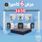 عرض 6 كاميرا 2 ميجا مايك UNV 2M MIC عرض 4 كاميرا 2 ميجا مايك UNV 2M MIC عرض 2 كاميرا 2 ميجا مايك UNV 2M MIC عرض 2 كاميرا UNV 2M عرض كاميرات 4 مخرج 2 ميجا HIKVISION DH-HAC-HDW1500TRQP (2.8MM) DH-HAC-HDW1400RP (2.8MM) DH-HAC-T1A21P (2.8MM) DH-HAC-B1A21P (3.6MM) DS-2CD2163G2-IU DS-2CD2063G2-I DS-2CD1T43G0-I(4MM) DS-2CD1043G0E-I(4MM) DS-2CD1023G0E-I(4MM) DS-2CD1323G0-IUFDS-2CD1123G0E-I(2.8mm) DS-2CD1027G0-L (4MM) iDS-7104HQHI-M1/S IDS-7216HQHI-M2/FA IDS-7208HQHI-M1/FA DS-7108HGHI-K1 DS-7104HUHI-K1 Hikvision HD المتحده جروب المتحده اوريجنال elmotaheda-group elmotheda DS-7104HQHI-K1 ds-7104hqhi-k1 DS-7204HGHI-K1 DS-7108HQHI-K1 DS-7108HQHI-K1 DS-7116HGHI-K1 iDS-7216HQHI-M2/S DS-7208HQHI-K1/E THC-T120-PC Hilook 104G-M1(C) FHD DVR 4CH Hilook 108G-M1(C) FHD DVR 8CH DS-2CE76H0T-ITPF