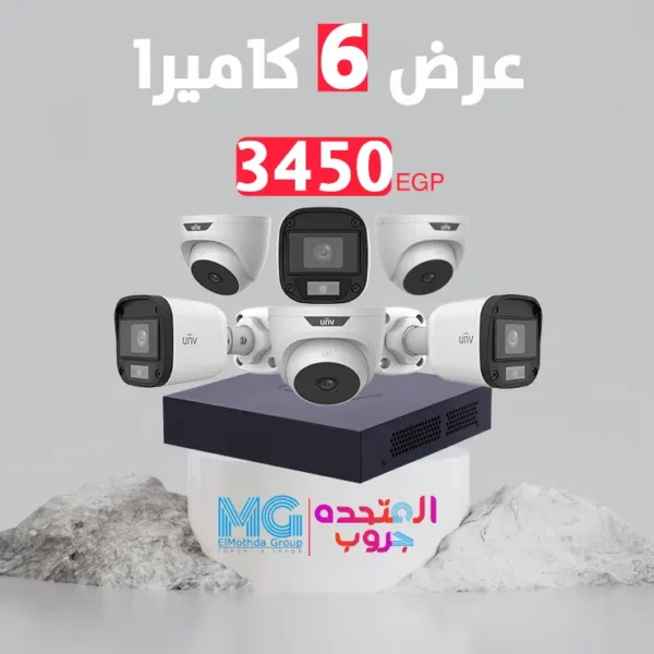 عرض 6 كاميرا UNV 2M عرض 4 كاميرا UNV 2M عرض 2 كاميرا UNV 2M عرض كاميرات 4 مخرج 2 ميجا HIKVISION DH-HAC-HDW1500TRQP (2.8MM) DH-HAC-HDW1400RP (2.8MM) DH-HAC-T1A21P (2.8MM) DH-HAC-B1A21P (3.6MM) DS-2CD2163G2-IU DS-2CD2063G2-I DS-2CD1T43G0-I(4MM) DS-2CD1043G0E-I(4MM) DS-2CD1023G0E-I(4MM) DS-2CD1323G0-IUFDS-2CD1123G0E-I(2.8mm) DS-2CD1027G0-L (4MM) iDS-7104HQHI-M1/S IDS-7216HQHI-M2/FA IDS-7208HQHI-M1/FA DS-7108HGHI-K1 DS-7104HUHI-K1 Hikvision HD المتحده جروب المتحده اوريجنال elmotaheda-group elmotheda DS-7104HQHI-K1 ds-7104hqhi-k1 DS-7204HGHI-K1 DS-7108HQHI-K1 DS-7108HQHI-K1 DS-7116HGHI-K1 iDS-7216HQHI-M2/S DS-7208HQHI-K1/E THC-T120-PC Hilook 104G-M1(C) FHD DVR 4CH Hilook 108G-M1(C) FHD DVR 8CH DS-2CE76H0T-ITPF