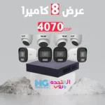 عرض 8 كاميرا UNV 2M عرض 6 كاميرا UNV 2M عرض 4 كاميرا UNV 2M عرض 2 كاميرا UNV 2M عرض كاميرات 4 مخرج 2 ميجا HIKVISION DH-HAC-HDW1500TRQP (2.8MM) DH-HAC-HDW1400RP (2.8MM) DH-HAC-T1A21P (2.8MM) DH-HAC-B1A21P (3.6MM) DS-2CD2163G2-IU DS-2CD2063G2-I DS-2CD1T43G0-I(4MM) DS-2CD1043G0E-I(4MM) DS-2CD1023G0E-I(4MM) DS-2CD1323G0-IUFDS-2CD1123G0E-I(2.8mm) DS-2CD1027G0-L (4MM) iDS-7104HQHI-M1/S IDS-7216HQHI-M2/FA IDS-7208HQHI-M1/FA DS-7108HGHI-K1 DS-7104HUHI-K1 Hikvision HD المتحده جروب المتحده اوريجنال elmotaheda-group elmotheda DS-7104HQHI-K1 ds-7104hqhi-k1 DS-7204HGHI-K1 DS-7108HQHI-K1 DS-7108HQHI-K1 DS-7116HGHI-K1 iDS-7216HQHI-M2/S DS-7208HQHI-K1/E THC-T120-PC Hilook 104G-M1(C) FHD DVR 4CH Hilook 108G-M1(C) FHD DVR 8CH DS-2CE76H0T-ITPF