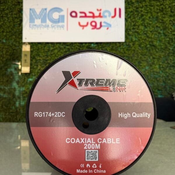 كابل كاميرا 2 غلاف (باور + داتا) اكستريم لينك 200 متر Xtreme Link  RG-174 2Cover(200M