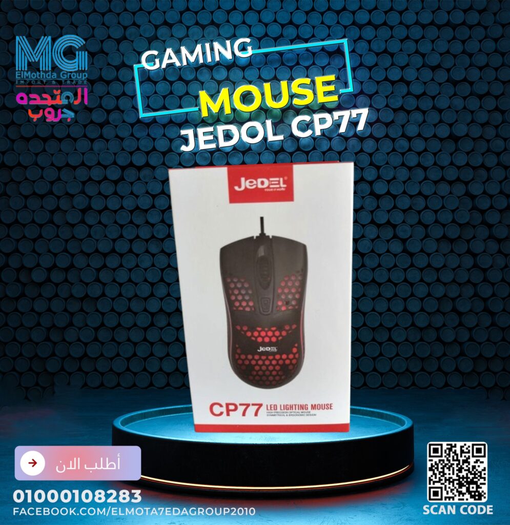 Mouse Jedel CP77 RGB Dell Precision 7520 HP EliteDesk 705 G2 A4 PRO-8350B RAM 4GB HDD 500GB AMD Radeon R5 DH-XVR1B04-I DH-XVR1B08-I DAHUA-HD DAHUA-IP DAHUA-DVR داهوا المتحده جروب المتحده اوريجنال elmotaheda-group elmotheda