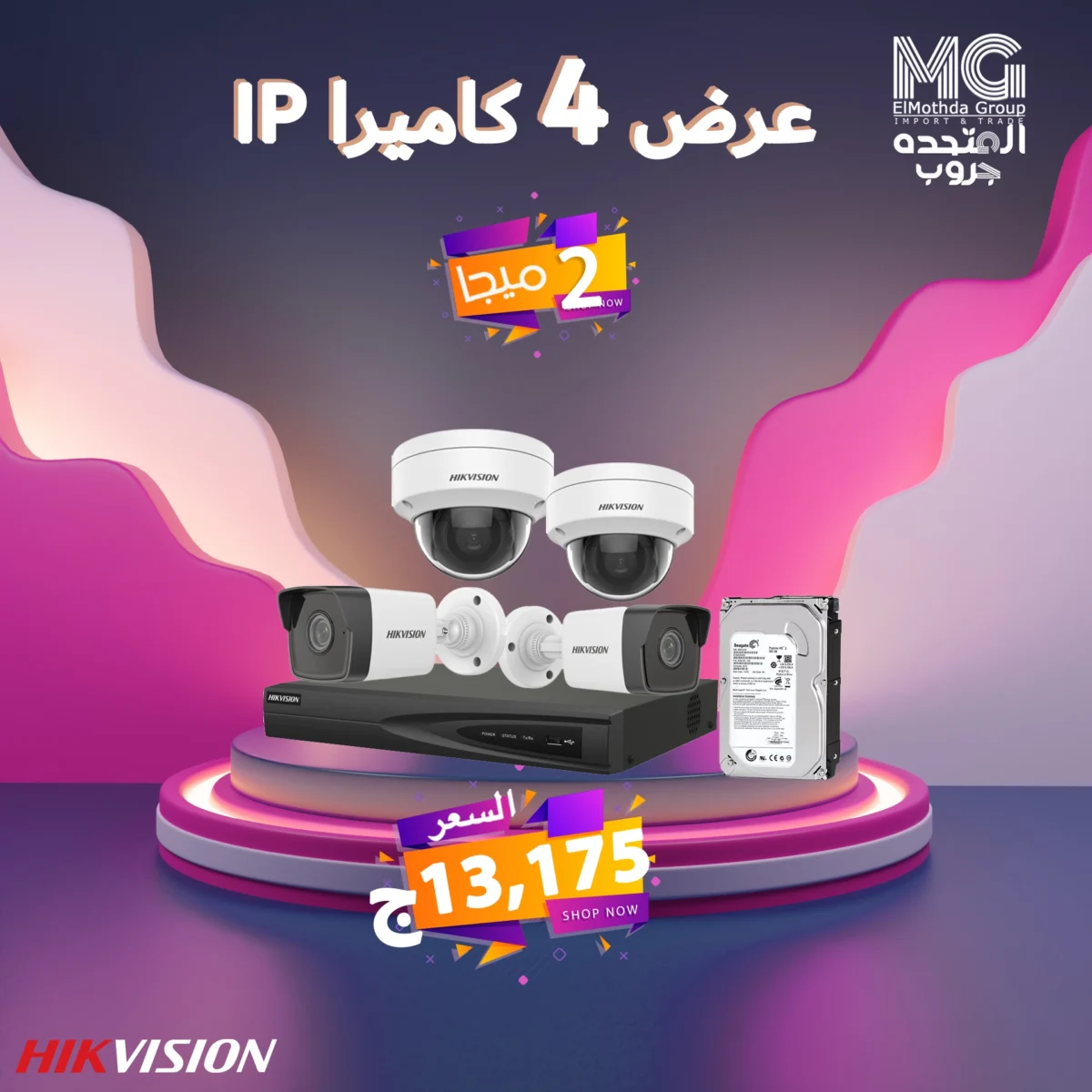 عرض كاميرات 4 مخرج 2 ميجا HIKVISION DH-HAC-HDW1500TRQP (2.8MM) DH-HAC-HDW1400RP (2.8MM) DH-HAC-T1A21P (2.8MM) DH-HAC-B1A21P (3.6MM) DS-2CD2163G2-IU DS-2CD2063G2-I DS-2CD1T43G0-I(4MM) DS-2CD1043G0E-I(4MM) DS-2CD1023G0E-I(4MM) DS-2CD1323G0-IUFDS-2CD1123G0E-I(2.8mm) DS-2CD1027G0-L (4MM) iDS-7104HQHI-M1/S IDS-7216HQHI-M2/FA IDS-7208HQHI-M1/FA DS-7108HGHI-K1 DS-7104HUHI-K1 Hikvision HD المتحده جروب المتحده اوريجنال elmotaheda-group elmotheda DS-7104HQHI-K1 ds-7104hqhi-k1 DS-7204HGHI-K1 DS-7108HQHI-K1 DS-7108HQHI-K1 DS-7116HGHI-K1 iDS-7216HQHI-M2/S DS-7208HQHI-K1/E THC-T120-PC Hilook 104G-M1(C) FHD DVR 4CH Hilook 108G-M1(C) FHD DVR 8CH DS-2CE76H0T-ITPF