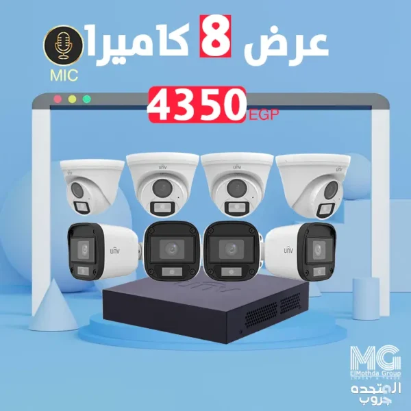 عرض 8 كاميرا 2 ميجا مايك UNV 2M MIC عرض 6 كاميرا 2 ميجا مايك UNV 2M MIC عرض 4 كاميرا 2 ميجا مايك UNV 2M MIC عرض 2 كاميرا 2 ميجا مايك UNV 2M MIC عرض 2 كاميرا UNV 2M عرض كاميرات 4 مخرج 2 ميجا HIKVISION DH-HAC-HDW1500TRQP (2.8MM) DH-HAC-HDW1400RP (2.8MM) DH-HAC-T1A21P (2.8MM) DH-HAC-B1A21P (3.6MM) DS-2CD2163G2-IU DS-2CD2063G2-I DS-2CD1T43G0-I(4MM) DS-2CD1043G0E-I(4MM) DS-2CD1023G0E-I(4MM) DS-2CD1323G0-IUFDS-2CD1123G0E-I(2.8mm) DS-2CD1027G0-L (4MM) iDS-7104HQHI-M1/S IDS-7216HQHI-M2/FA IDS-7208HQHI-M1/FA DS-7108HGHI-K1 DS-7104HUHI-K1 Hikvision HD المتحده جروب المتحده اوريجنال elmotaheda-group elmotheda DS-7104HQHI-K1 ds-7104hqhi-k1 DS-7204HGHI-K1 DS-7108HQHI-K1 DS-7108HQHI-K1 DS-7116HGHI-K1 iDS-7216HQHI-M2/S DS-7208HQHI-K1/E THC-T120-PC Hilook 104G-M1(C) FHD DVR 4CH Hilook 108G-M1(C) FHD DVR 8CH DS-2CE76H0T-ITPF